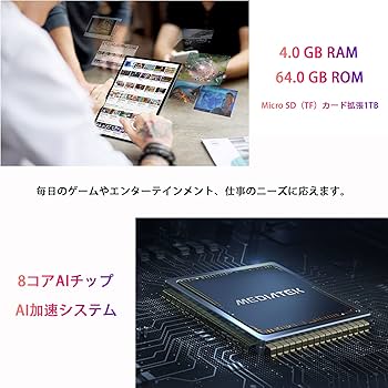 Amazon.co.jp: TECLAST P30 Air Android12 タブレット Wi-Fi
